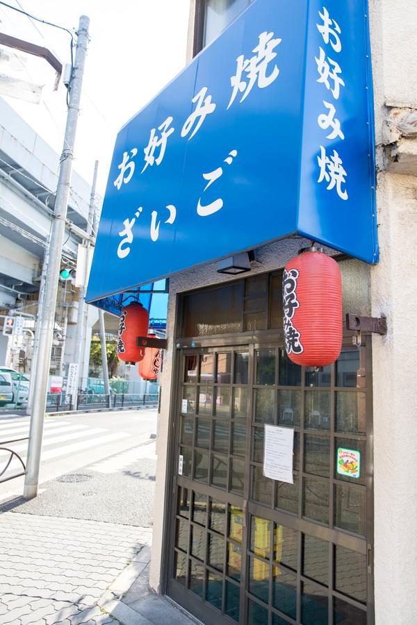 Tokyo Aoto House Villa Екстериор снимка